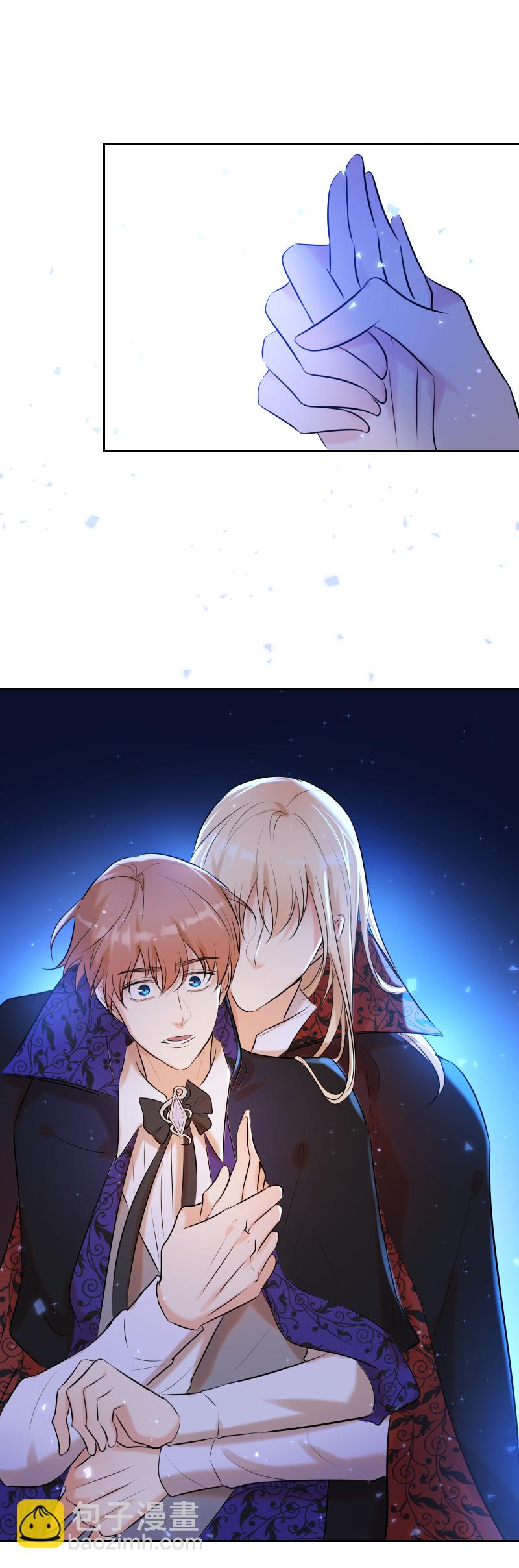 殘響曲 - 第72話 你 - 1