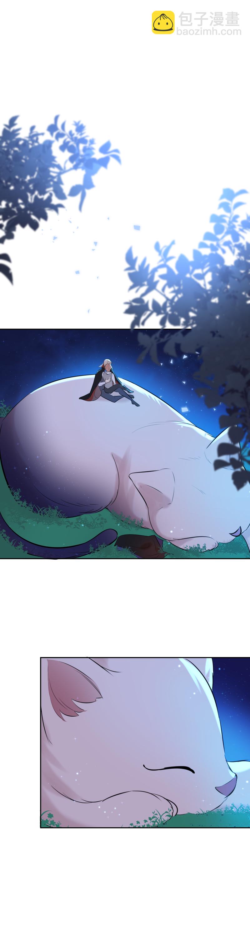 殘響曲 - 第72話 你 - 6