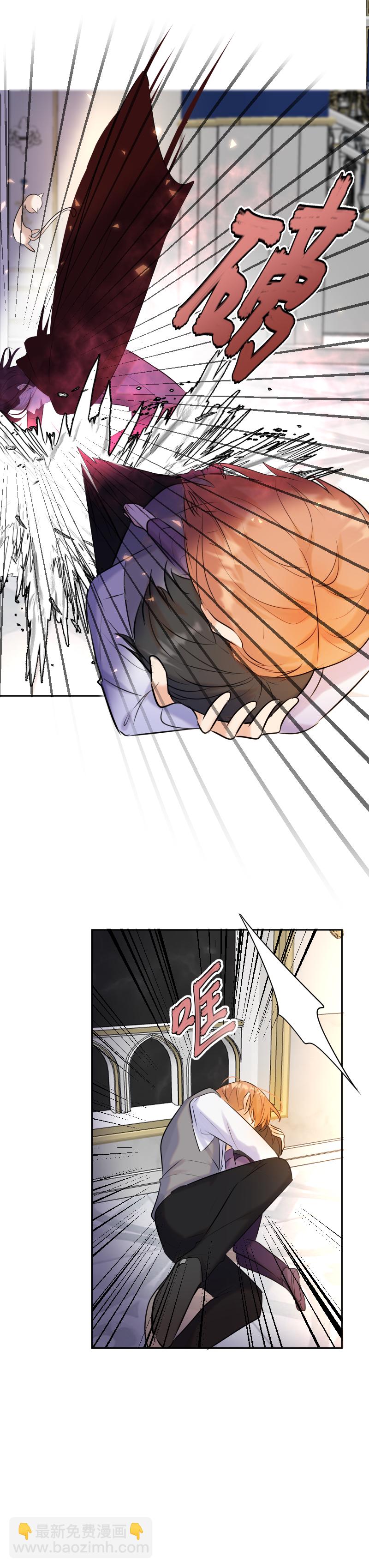 殘響曲 - 第76話 危機 - 2