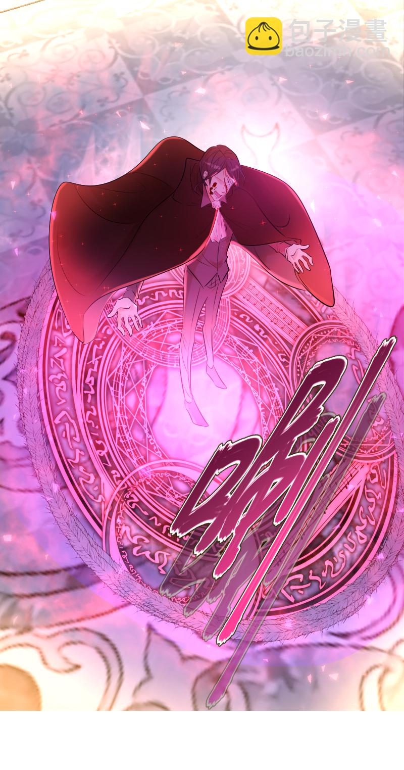 殘響曲 - 第78話 審判（下）(1/2) - 3