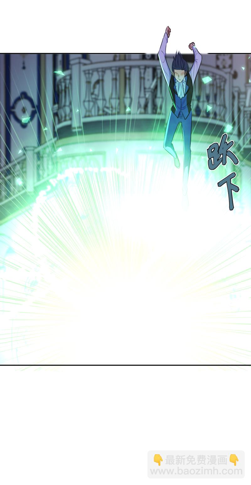 殘響曲 - 第78話 審判（下）(1/2) - 2