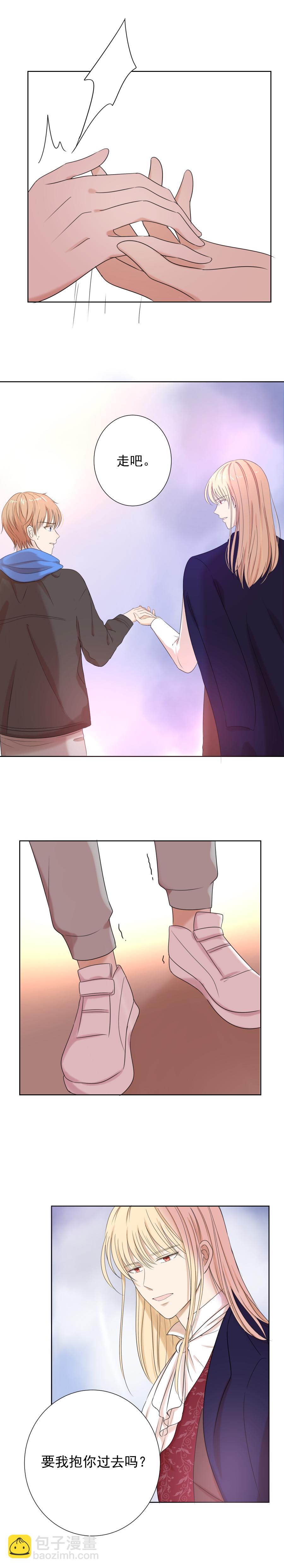 殘響曲 - 第9話 別離 - 3