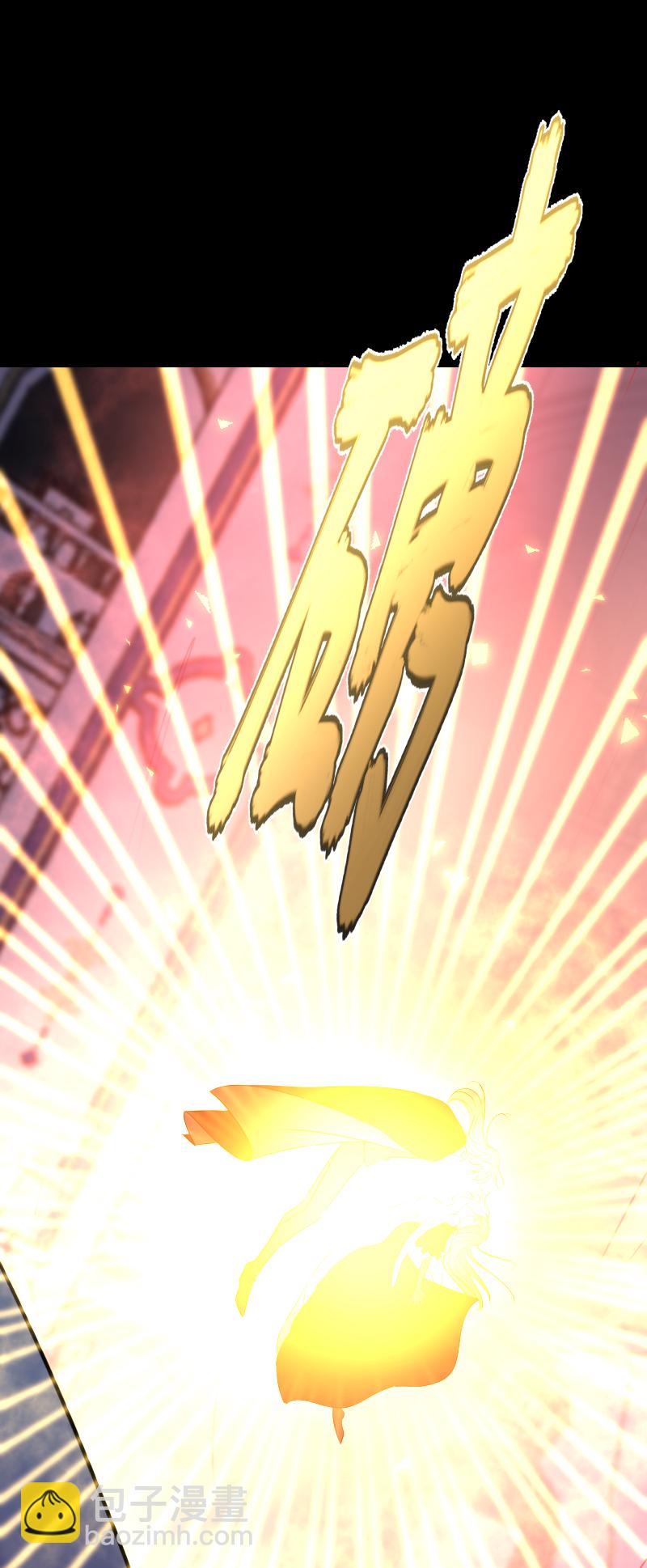 殘響曲 - 第80話 蕾林 - 6