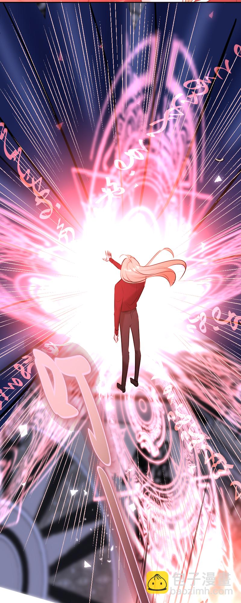 殘響曲 - 第84話 閃耀的靈魂(1/2) - 3