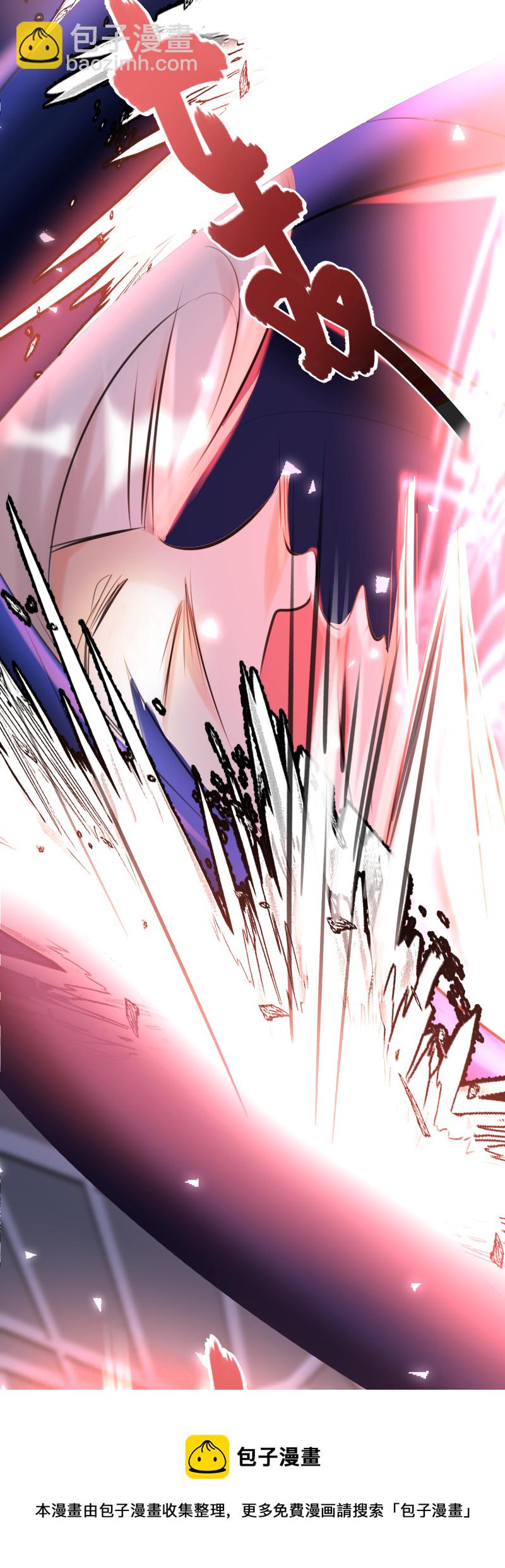 殘響曲 - 第84話 閃耀的靈魂(1/2) - 5