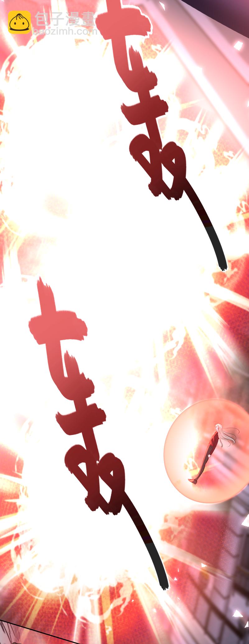 殘響曲 - 第84話 閃耀的靈魂(1/2) - 6