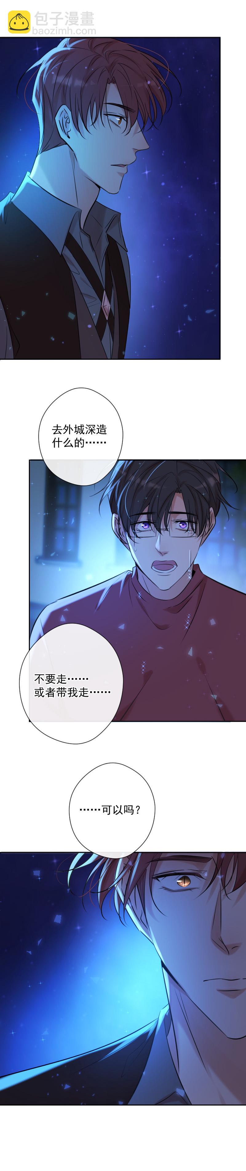 番外（二）-第89话