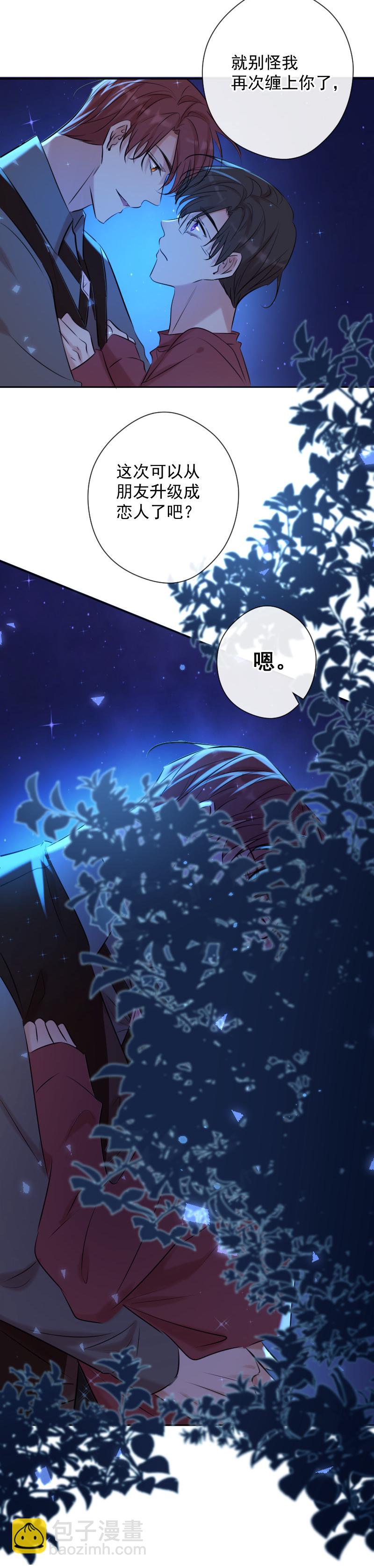 番外（二）-第89话