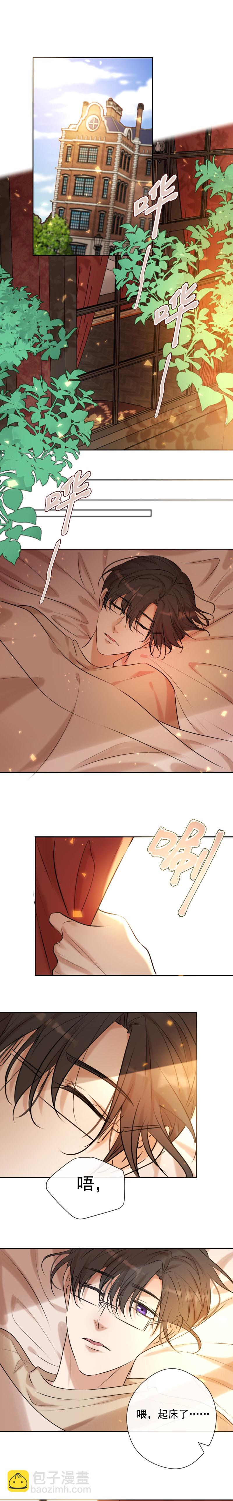 番外（二）-第89话