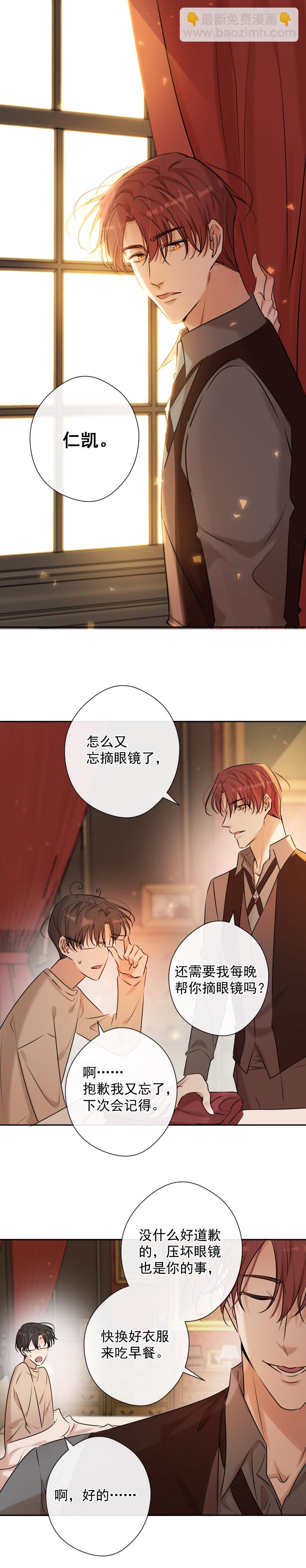 番外（二）-第89话