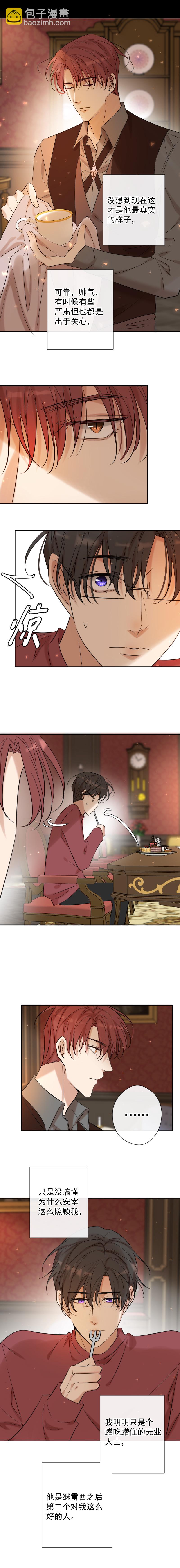 番外（二）-第89话