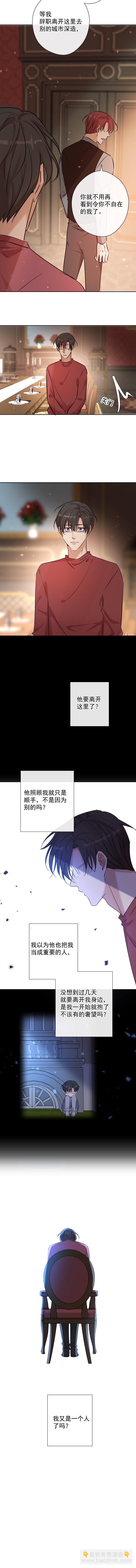 番外（二）-第89话