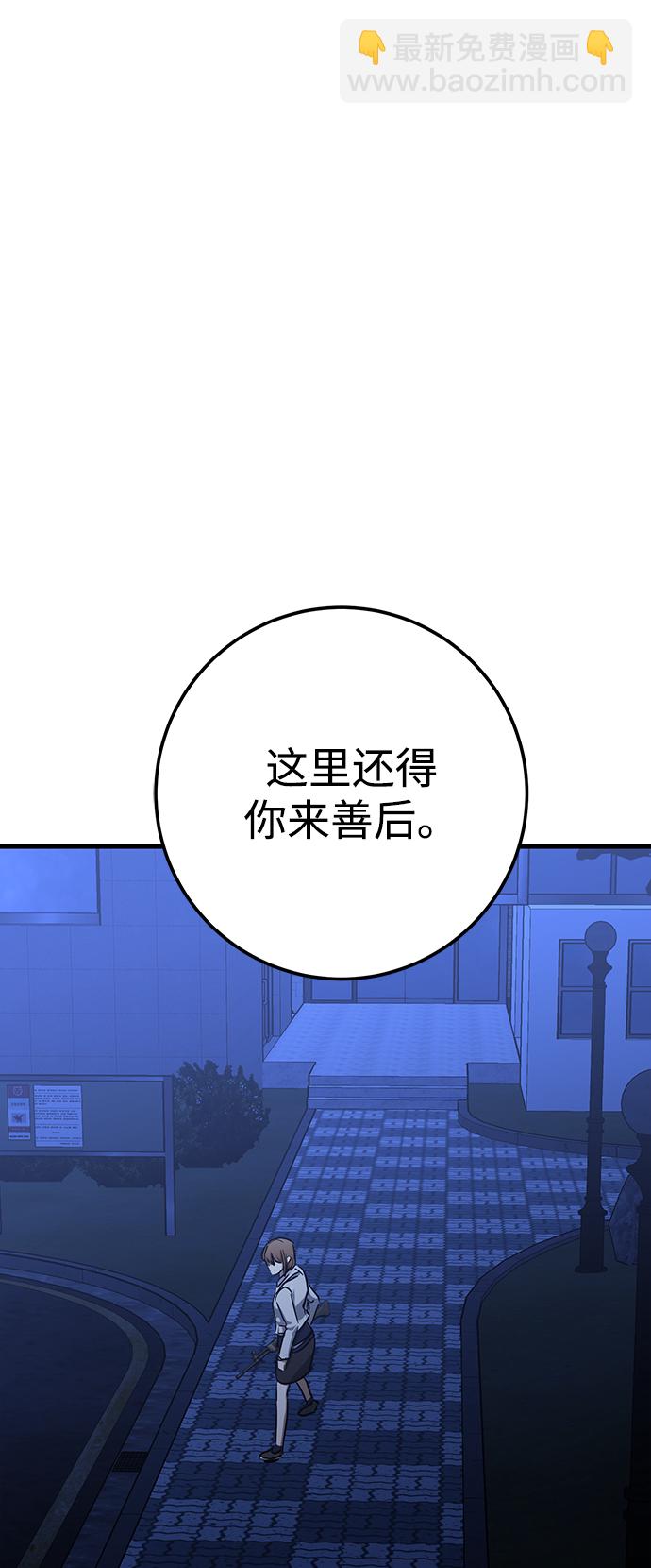 第36话29