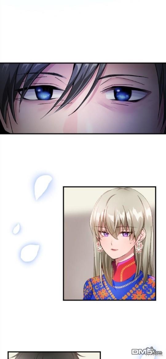 慘遭退婚的反派千金轉身爲荒野當家。 - 第66話 - 2