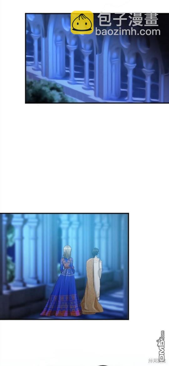 慘遭退婚的反派千金轉身爲荒野當家。 - 第66話 - 5