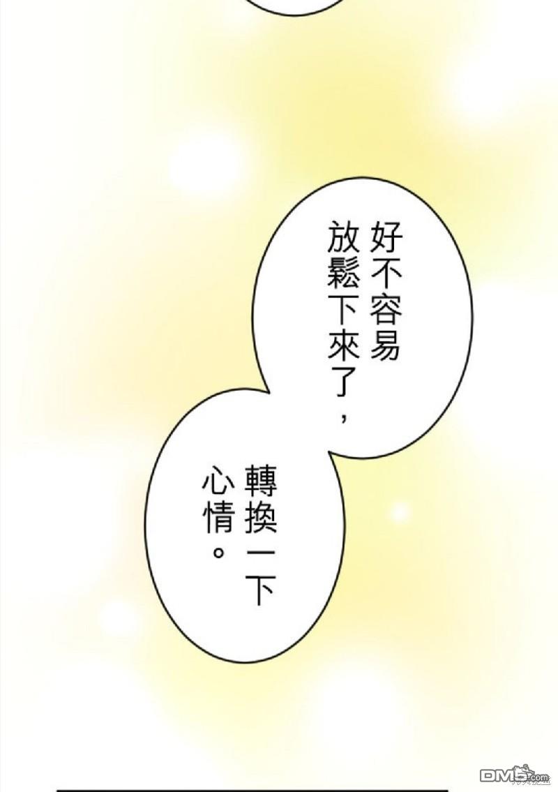 慘遭退婚的反派千金轉身爲荒野當家。 - 第66話 - 6