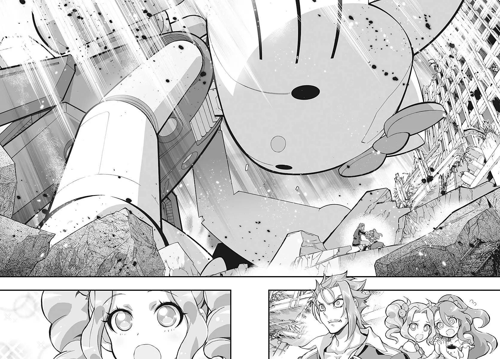 草莓超人 - 第00回 - 4
