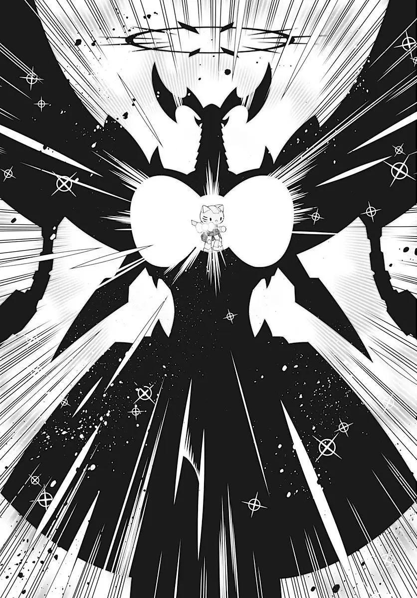 草莓超人 - 第00回 - 3