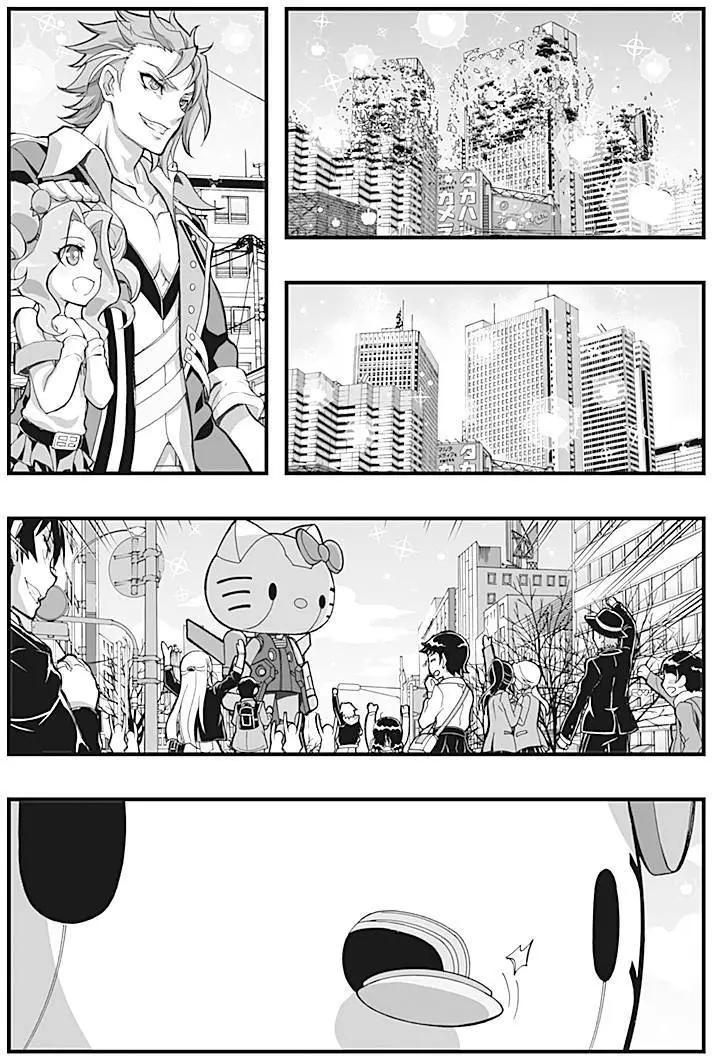 草莓超人 - 第00回 - 5