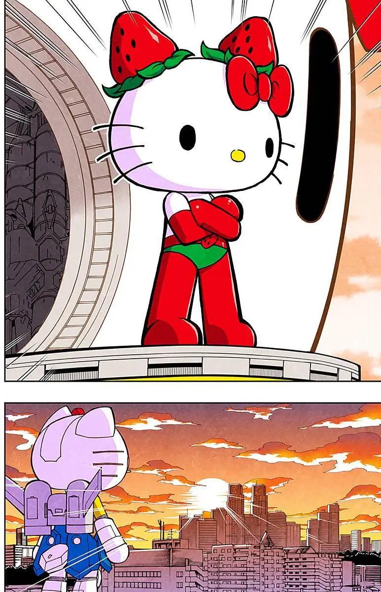 草莓超人 - 第00回 - 1