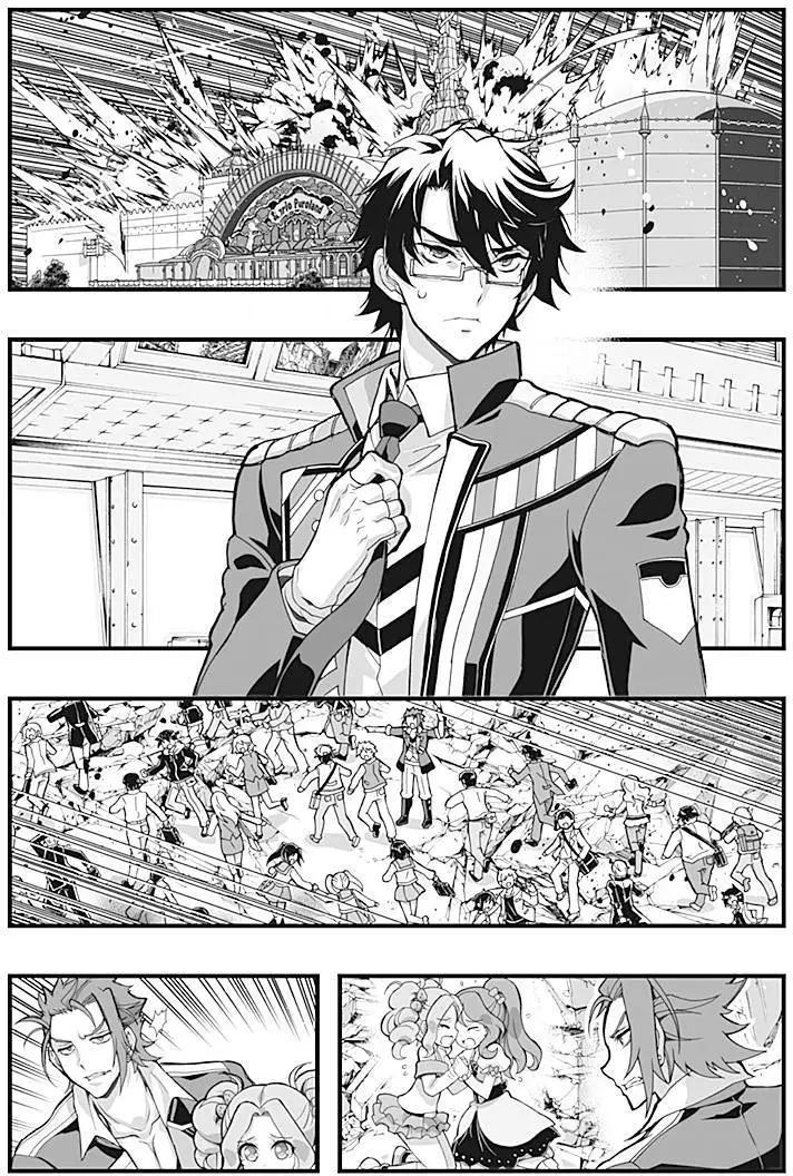 草莓超人 - 第00回 - 1