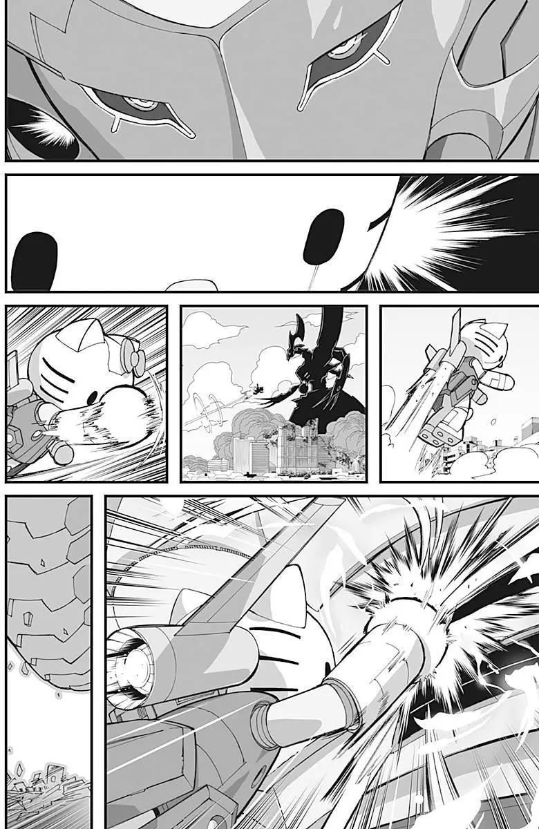 草莓超人 - 第00回 - 4