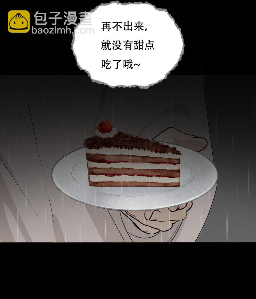 001 我找到你了(1/2)-第1话