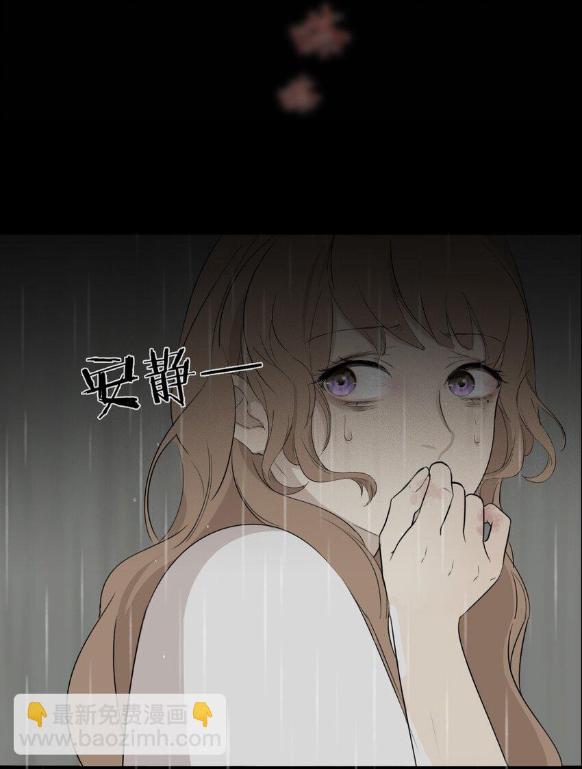 001 我找到你了(1/2)-第1话