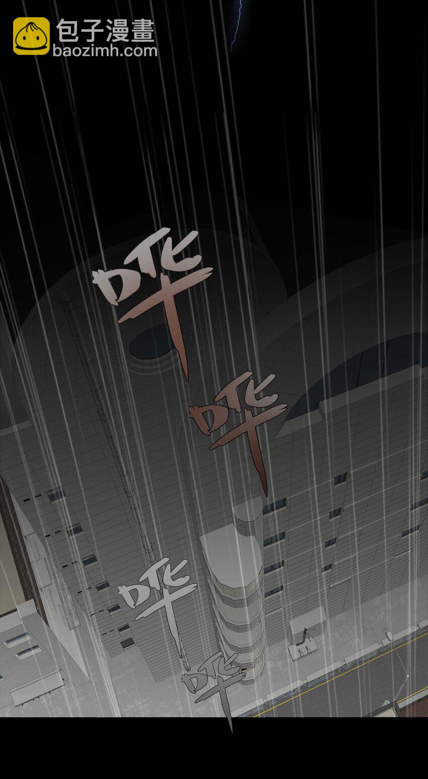 001 我找到你了(1/2)-第1话