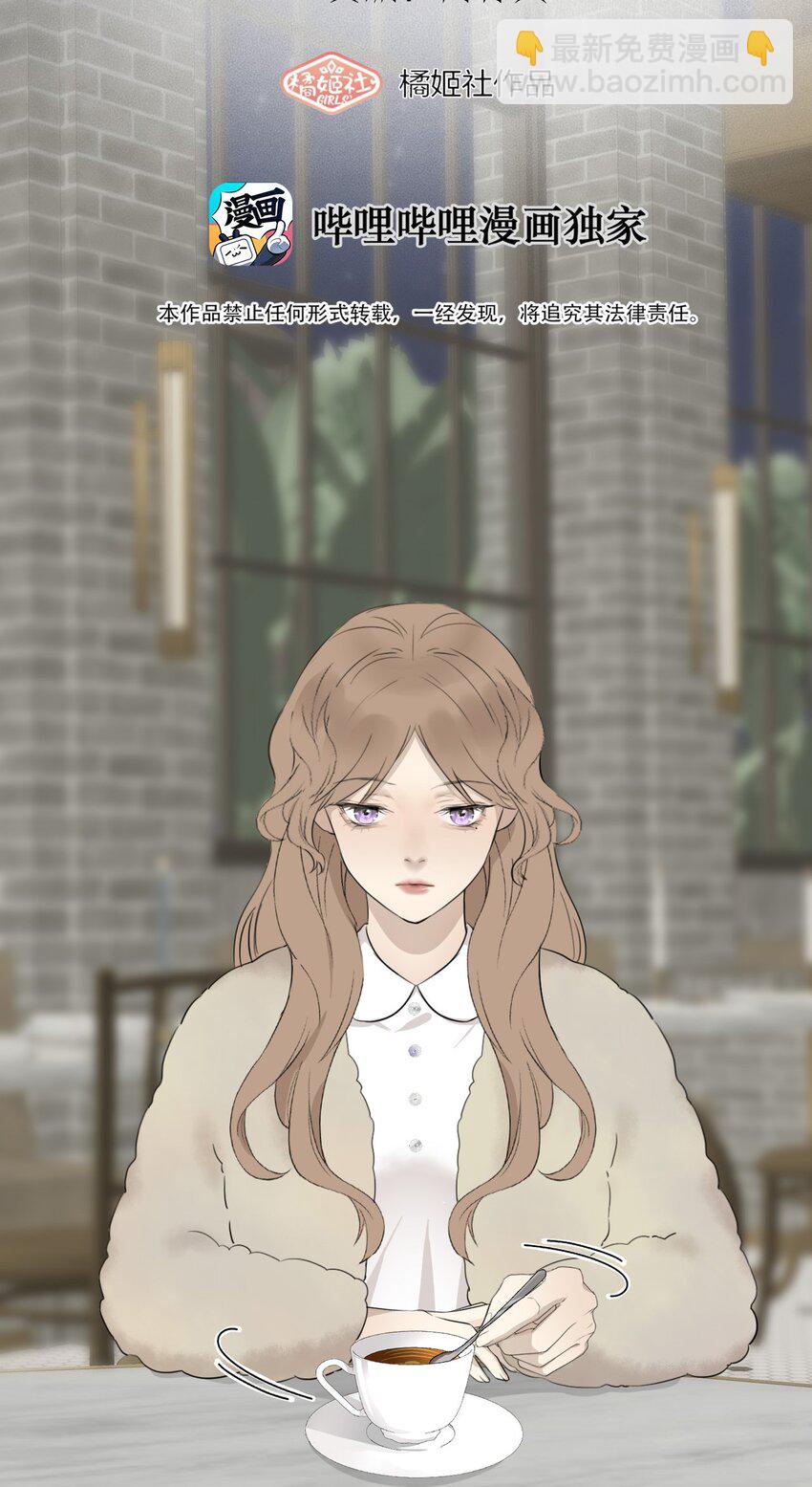 001 我找到你了(1/2)-第1话