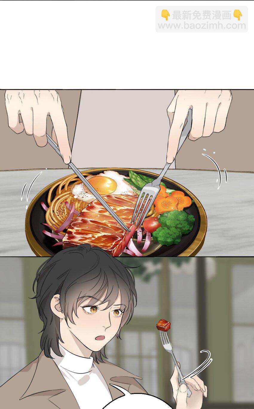 001 我找到你了(1/2)-第1话