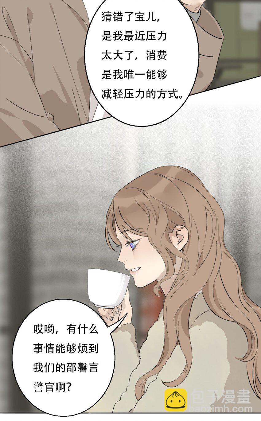 001 我找到你了(1/2)-第1话