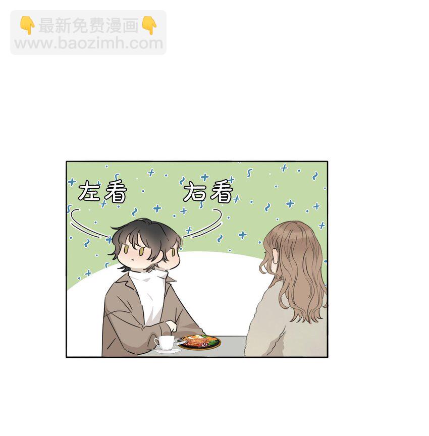 001 我找到你了(1/2)-第1话