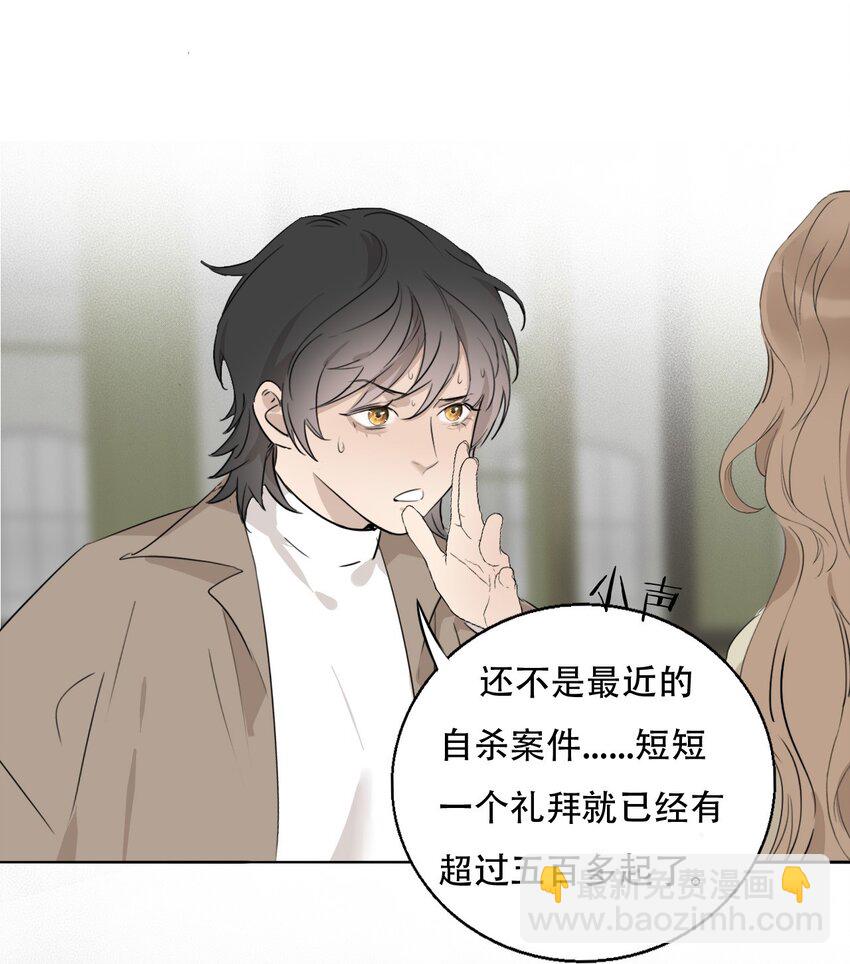 001 我找到你了(1/2)-第1话