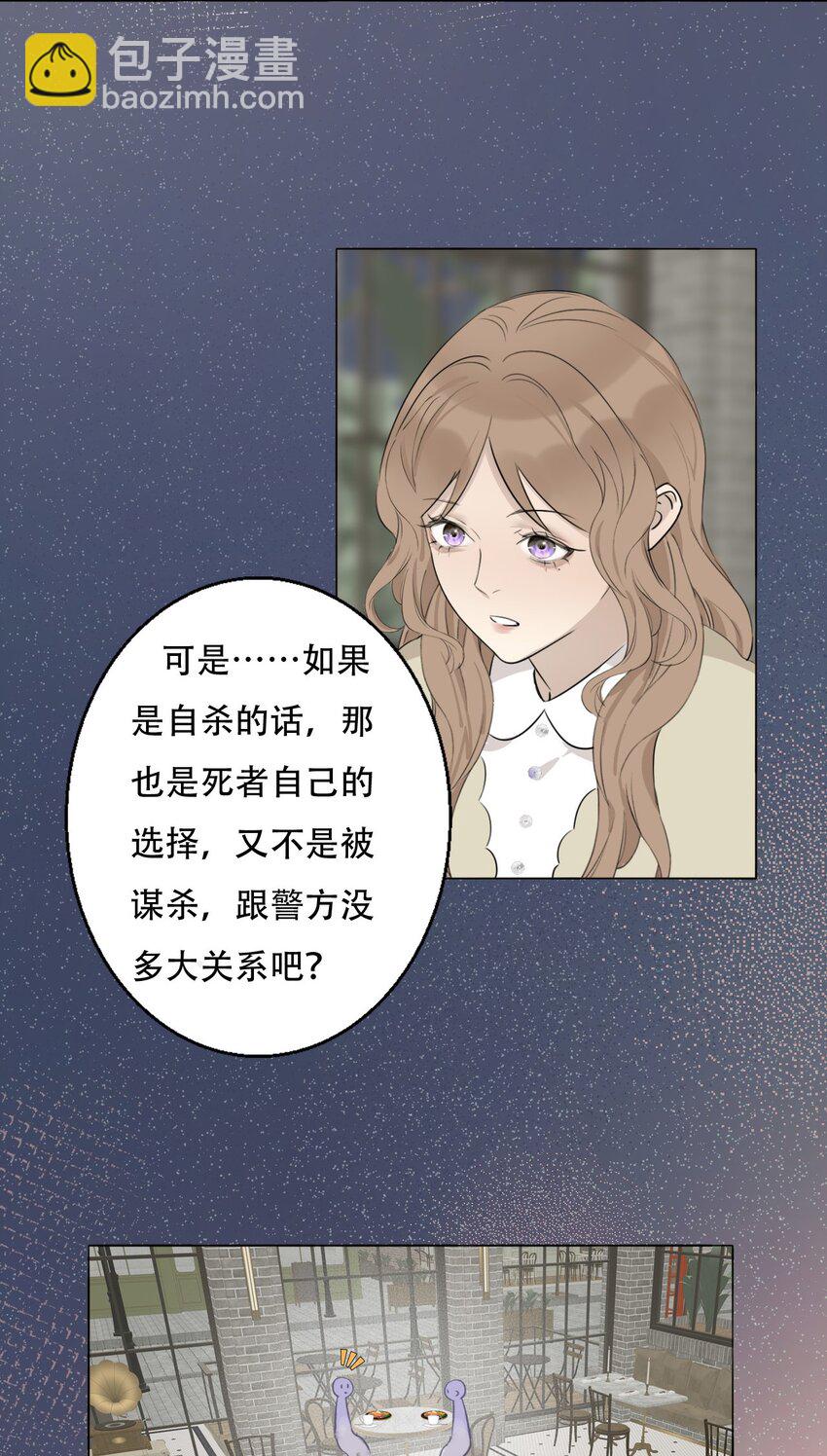 001 我找到你了(1/2)-第1话