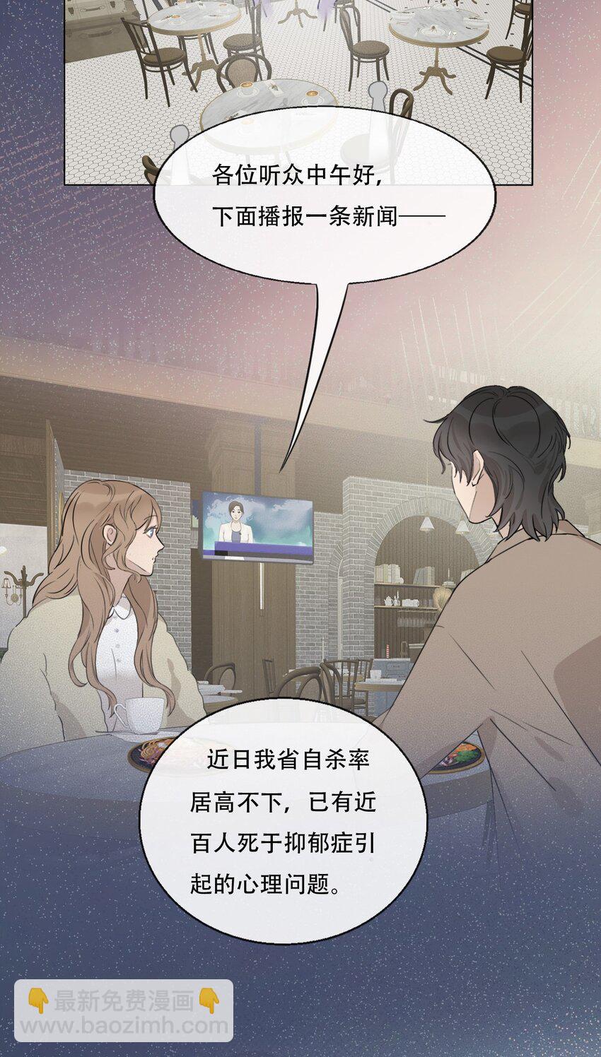 001 我找到你了(1/2)-第1话