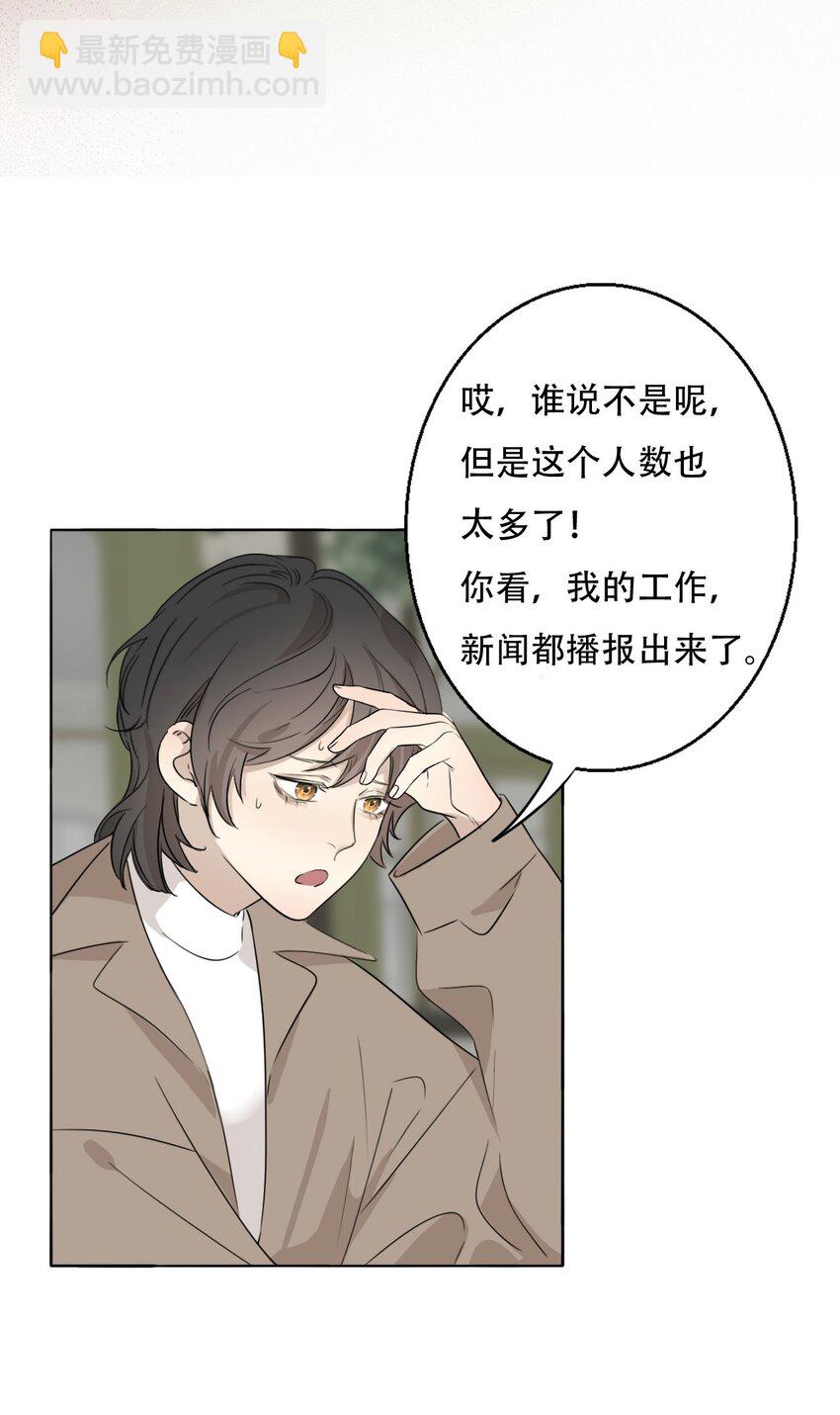 001 我找到你了(1/2)-第1话