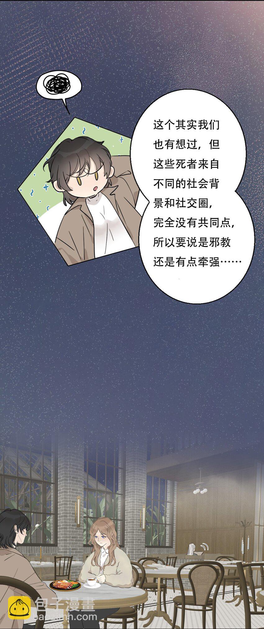 001 我找到你了(1/2)-第1话