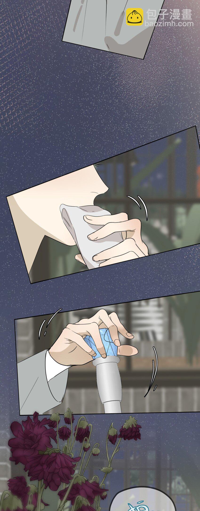 001 我找到你了(1/2)-第1话