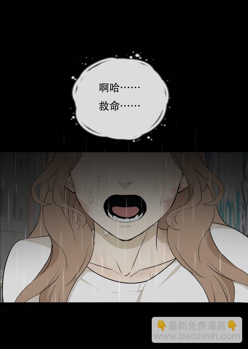 001 我找到你了(1/2)-第1话