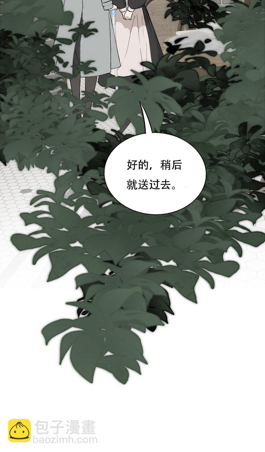 001 我找到你了(1/2)-第1话