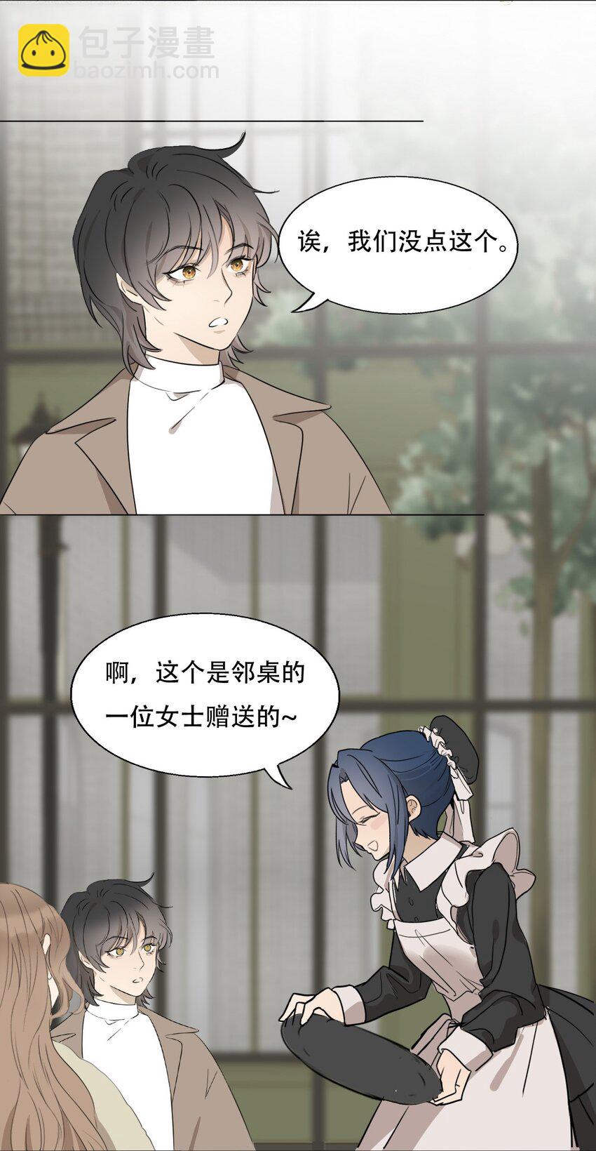 001 我找到你了(1/2)-第1话