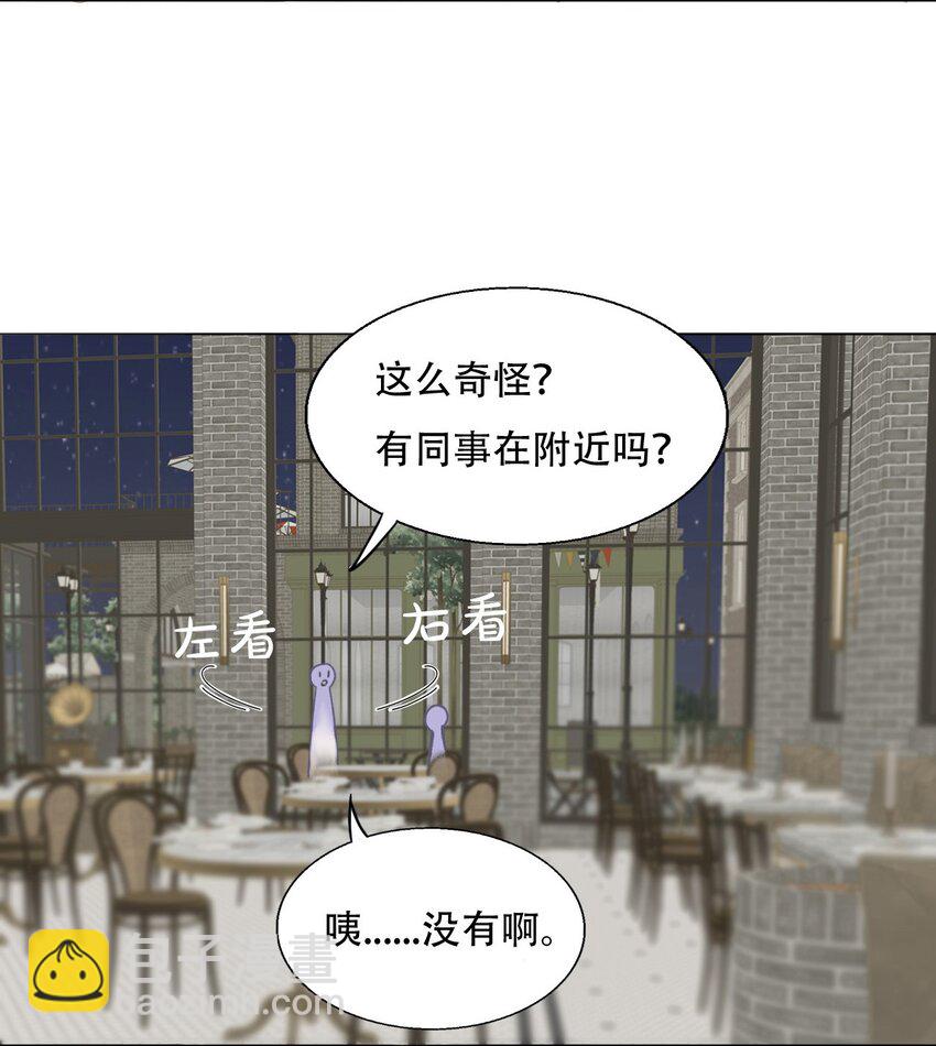 001 我找到你了(1/2)-第1话