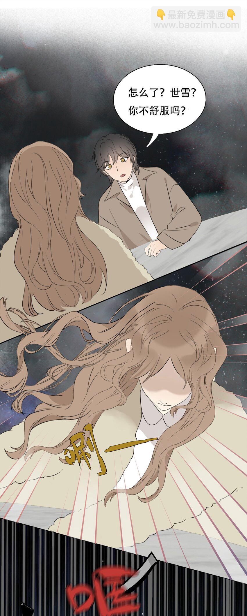 001 我找到你了(1/2)-第1话