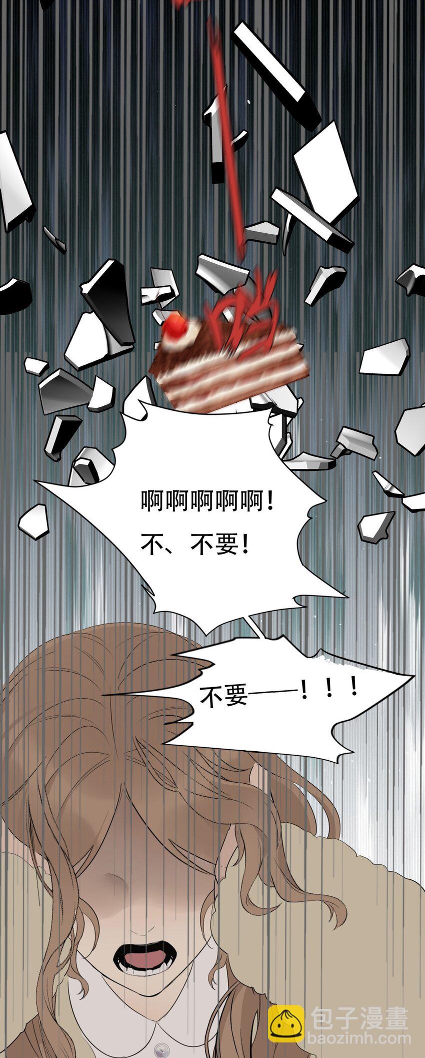 001 我找到你了(1/2)-第1话