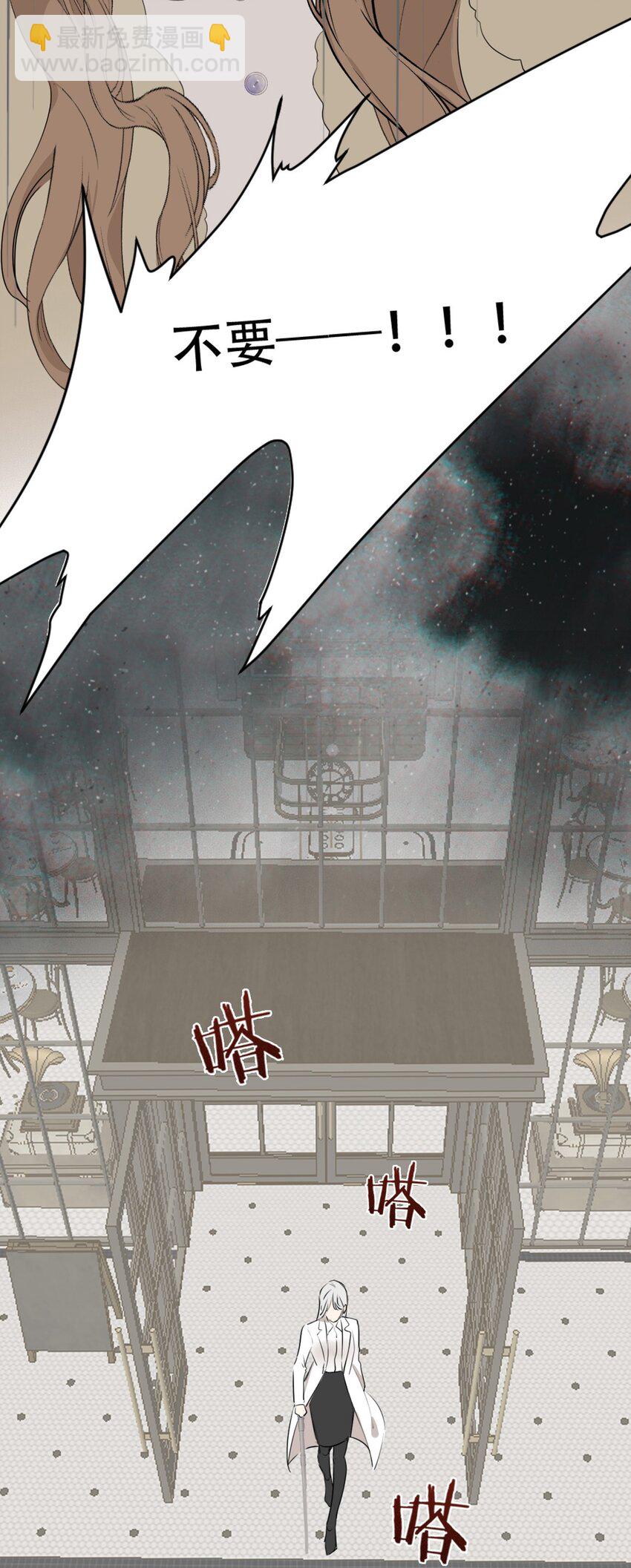 001 我找到你了(1/2)-第1话