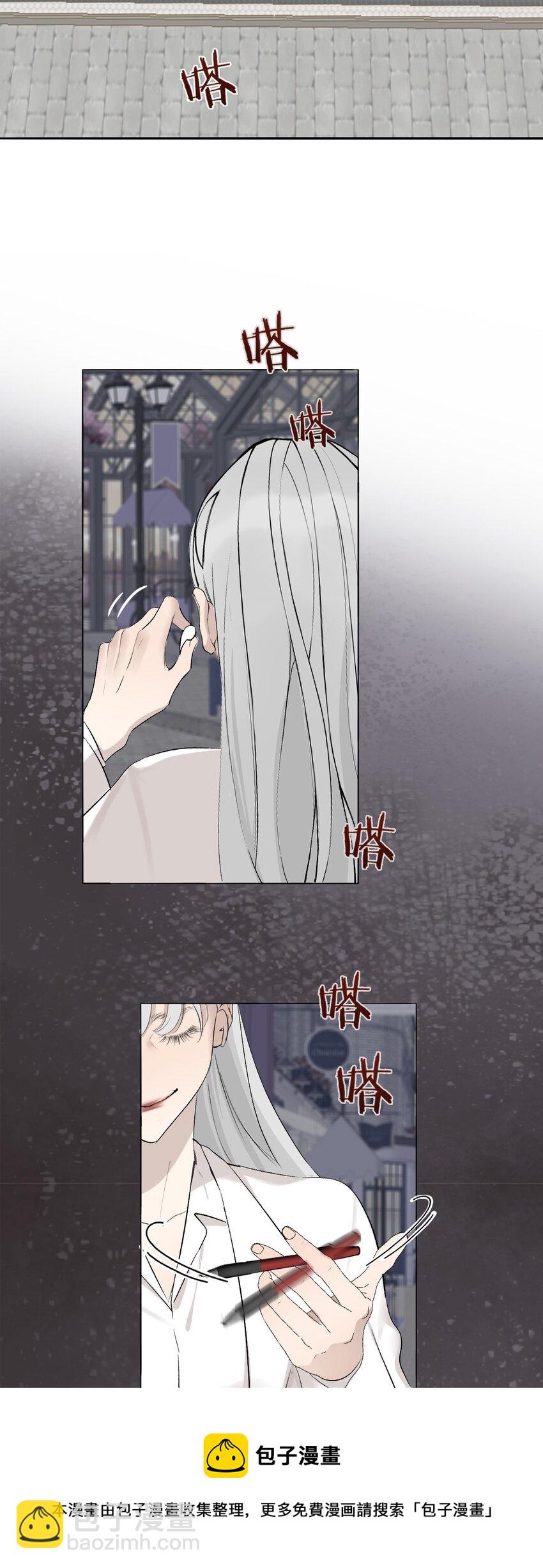 001 我找到你了(1/2)-第1话