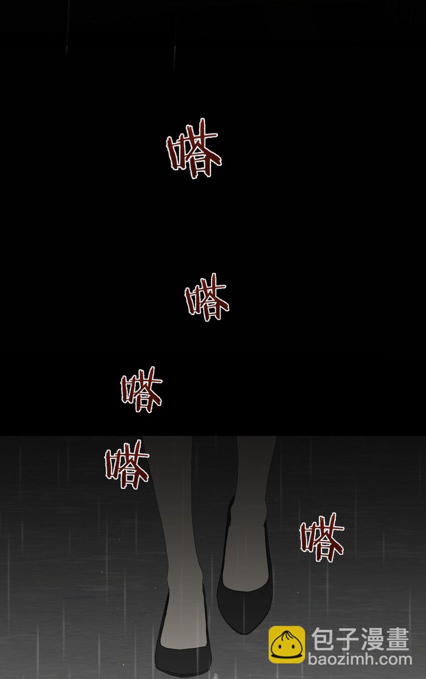 001 我找到你了(1/2)-第1话