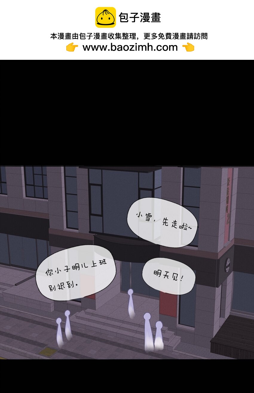 011 女人和女人不能在一起吗？-第11话