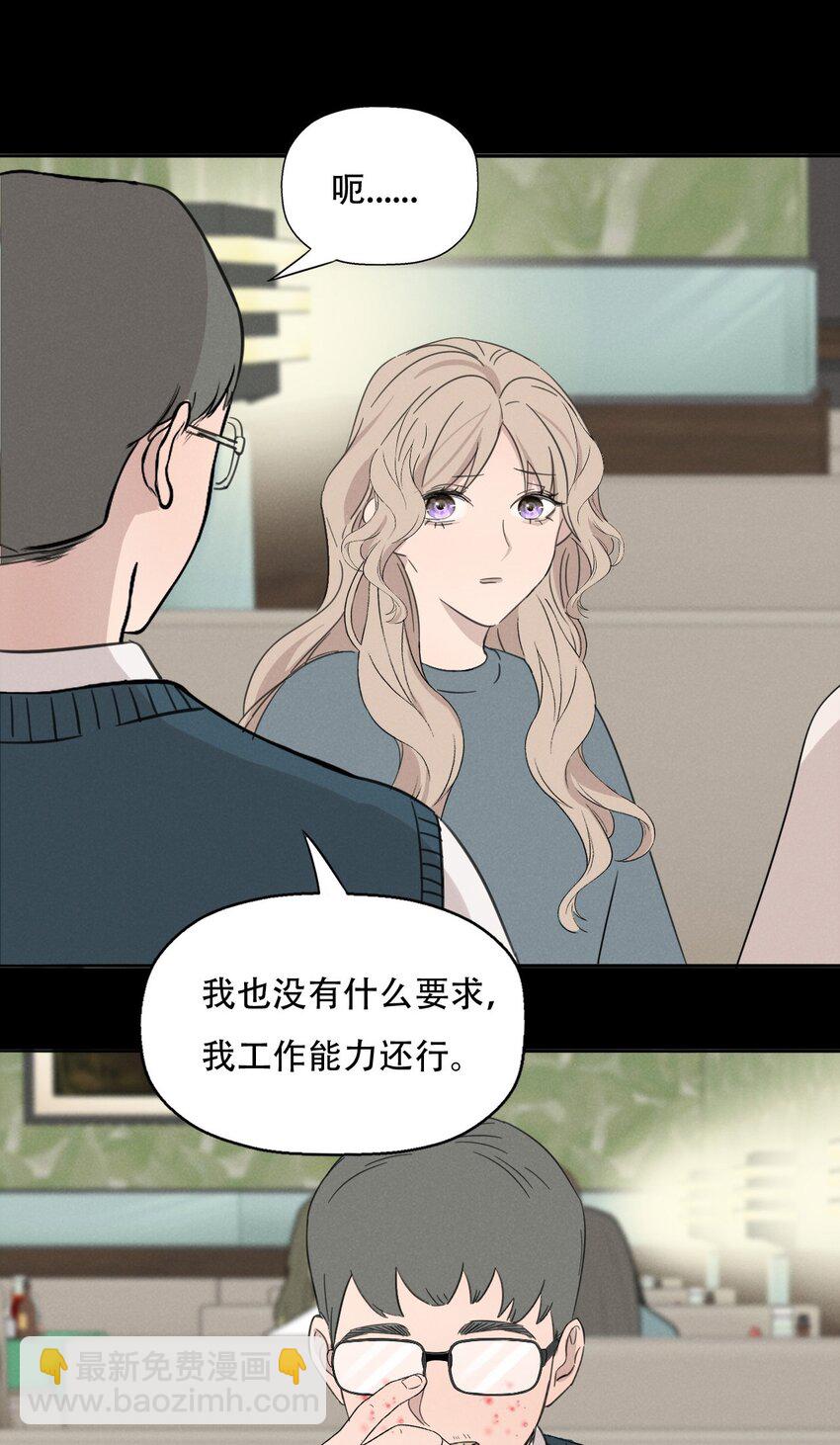 011 女人和女人不能在一起吗？-第11话